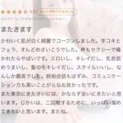 ヒメ日記 2025/11/30 19:06 投稿 さおり★超S級！究極の美貌★ Bell～S級美女お姉様・人妻デリヘル～