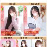 ヒメ日記 2025/12/03 19:05 投稿 さおり★超S級！究極の美貌★ Bell～S級美女お姉様・人妻デリヘル～