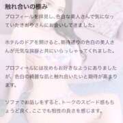 ヒメ日記 2025/12/28 21:11 投稿 さおり★超S級！究極の美貌★ Bell～S級美女お姉様・人妻デリヘル～