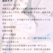 ヒメ日記 2026/01/01 19:03 投稿 さおり★超S級！究極の美貌★ Bell～S級美女お姉様・人妻デリヘル～