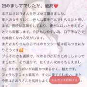 ヒメ日記 2026/01/11 21:06 投稿 さおり★超S級！究極の美貌★ Bell～S級美女お姉様・人妻デリヘル～