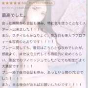 ヒメ日記 2026/02/19 19:24 投稿 さおり★超S級！究極の美貌★ Bell～S級美女お姉様・人妻デリヘル～