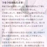 ヒメ日記 2026/02/27 13:00 投稿 さおり★超S級！究極の美貌★ Bell～S級美女お姉様・人妻デリヘル～