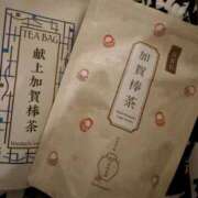 ヒメ日記 2026/04/09 12:20 投稿 さおり★超S級！究極の美貌★ Bell～S級美女お姉様・人妻デリヘル～