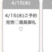 ヒメ日記 2026/04/15 17:18 投稿 さおり★超S級！究極の美貌★ Bell～S級美女お姉様・人妻デリヘル～