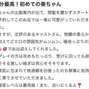 ヒメ日記 2025/11/18 15:21 投稿 春名　葵 Beppin house