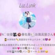 春名　葵 🎀🆕アカウント🎀 Beppin house