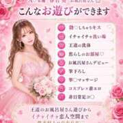 ヒメ日記 2026/08/03 23:31 投稿 春名　葵 Beppin house