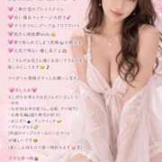 ヒメ日記 2026/08/04 08:00 投稿 春名　葵 Beppin house