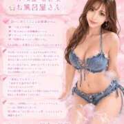 ヒメ日記 2026/08/04 19:22 投稿 春名　葵 Beppin house