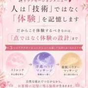 ヒメ日記 2026/08/05 22:20 投稿 春名　葵 Beppin house