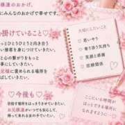 ヒメ日記 2026/08/06 00:01 投稿 春名　葵 Beppin house
