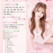 ヒメ日記 2026/08/06 08:20 投稿 春名　葵 Beppin house