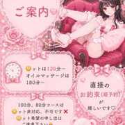 ヒメ日記 2026/08/06 20:23 投稿 春名　葵 Beppin house