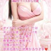 ヒメ日記 2026/08/06 20:50 投稿 春名　葵 Beppin house