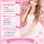 ヒメ日記 2026/08/07 15:50 投稿 春名　葵 Beppin house