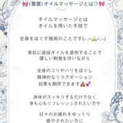ヒメ日記 2026/08/08 10:00 投稿 春名　葵 Beppin house