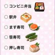 ヒメ日記 2026/08/11 19:01 投稿 春名　葵 Beppin house