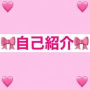 ヒメ日記 2026/08/11 20:20 投稿 春名　葵 Beppin house