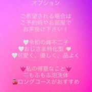 ヒメ日記 2026/08/11 21:12 投稿 春名　葵 Beppin house