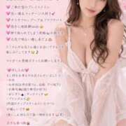 ヒメ日記 2026/08/11 22:50 投稿 春名　葵 Beppin house