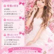 ヒメ日記 2026/08/11 23:20 投稿 春名　葵 Beppin house