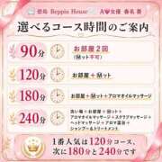 ヒメ日記 2026/08/12 13:00 投稿 春名　葵 Beppin house
