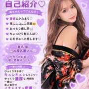 ヒメ日記 2026/08/12 15:50 投稿 春名　葵 Beppin house