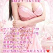 ヒメ日記 2026/08/12 17:20 投稿 春名　葵 Beppin house