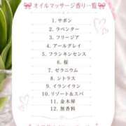 ヒメ日記 2026/08/12 18:22 投稿 春名　葵 Beppin house