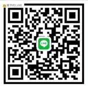ヒメ日記 2026/08/12 19:20 投稿 春名　葵 Beppin house