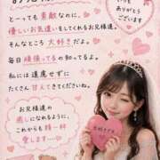 ヒメ日記 2026/08/12 20:30 投稿 春名　葵 Beppin house