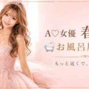 ヒメ日記 2026/08/13 09:20 投稿 春名　葵 Beppin house