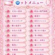 ヒメ日記 2026/08/13 15:30 投稿 春名　葵 Beppin house