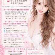 ヒメ日記 2026/08/13 17:34 投稿 春名　葵 Beppin house