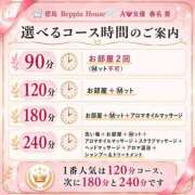ヒメ日記 2026/08/13 18:20 投稿 春名　葵 Beppin house