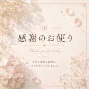 ヒメ日記 2026/08/14 00:00 投稿 春名　葵 Beppin house