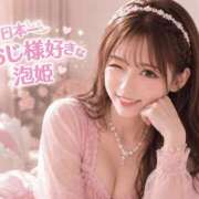 春名　葵 🎀お題 Beppin house