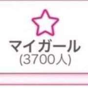 ヒメ日記 2025/12/22 19:17 投稿 せいら ごほうびSPA 新宿店