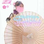 ヒメ日記 2026/01/06 13:36 投稿 くう ちゃんこ本厚木店