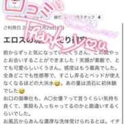 くう クチコミうれしぃぃぃ(இдஇ`｡)💕＆インスタについてꉂ📢 ちゃんこ本厚木店