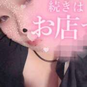 くう いるよぅ♡♡ ちゃんこ本厚木店