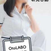 ヒメ日記 2025/12/23 15:29 投稿 安西リカ OtoLABO～前立腺マッサージ（ドライオーガズム）専門店～