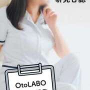 安西リカ 研究日誌vol.9 OtoLABO～前立腺マッサージ（ドライオーガズム）専門店～