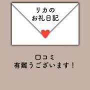 ヒメ日記 2026/04/22 16:59 投稿 安西リカ OtoLABO～前立腺マッサージ（ドライオーガズム）専門店～