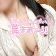 ヒメ日記 2026/03/08 07:30 投稿 アヤナ 姫路ラビット