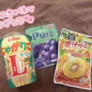 ヒメ日記 2025/12/05 00:31 投稿 ミズキ LOVE(小名浜)