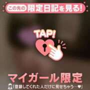 ヒメ日記 2026/09/13 20:44 投稿 もこ ルーフ福井
