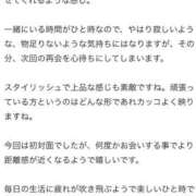 すみれ【黒髪艶と笑顔の魔法♡】 口コミのお礼！！！ LIPS(リップス)