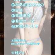 ヒメ日記 2026/02/18 17:30 投稿 中村 アン やみつきエステ 渋谷店